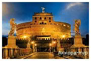 День 6 - Рим – Колізей Рим – Тіволі – Орвєто – Чівіта ді Баньореджо